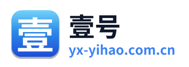 壹号